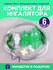 Набор комплектующих аксессуаров для ингалятора небулайзера AND. A...