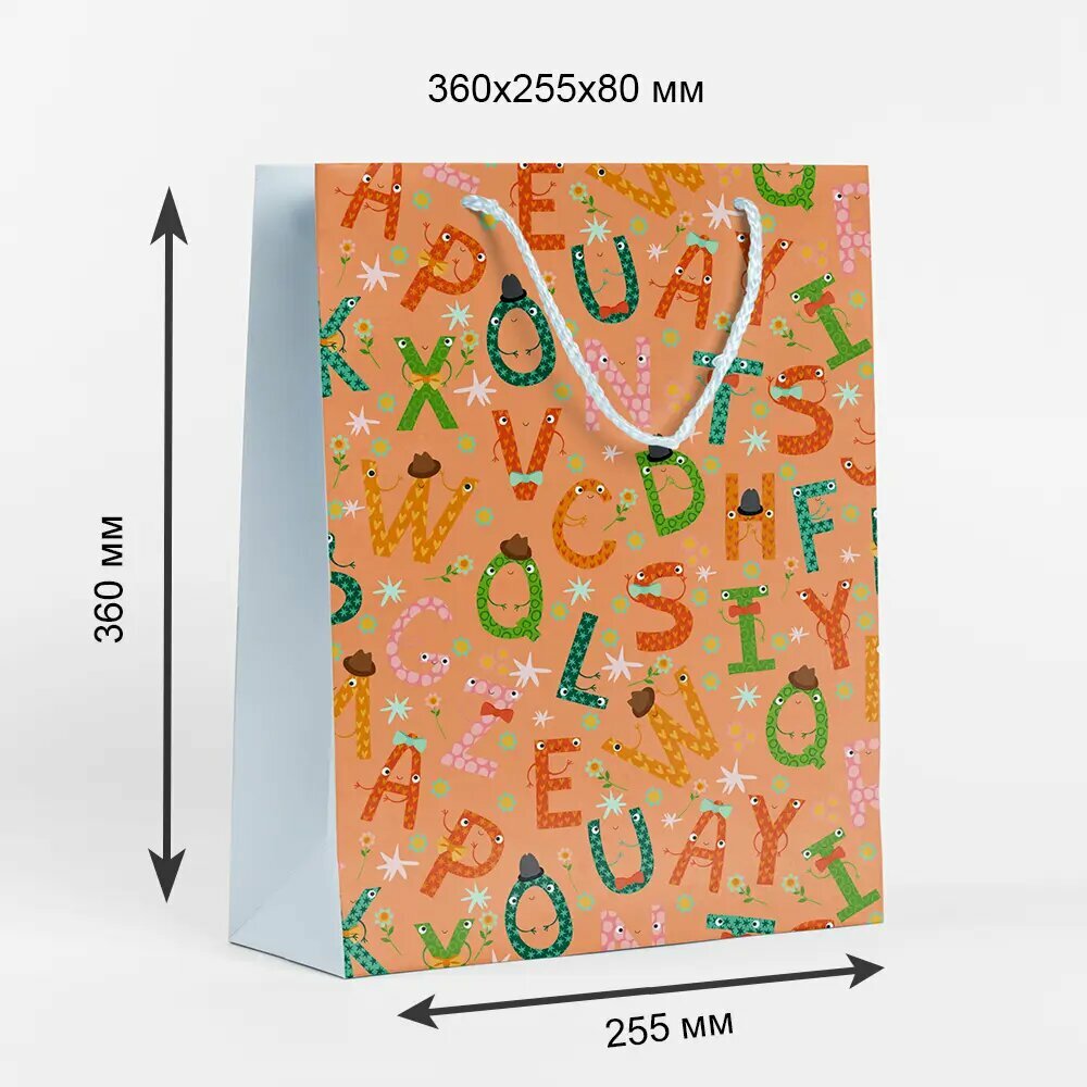Пакет подарочный 25.5x36 см цвет оранжевый
