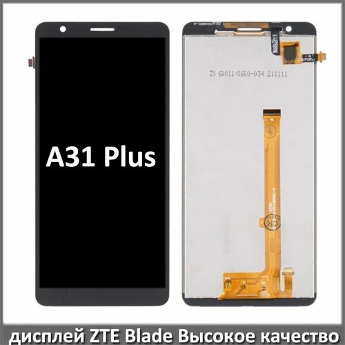 Дисплей MyPads для ZTE Blade A31 Plus дизайнерский силиконовый чехол для zte blade a31 щенки