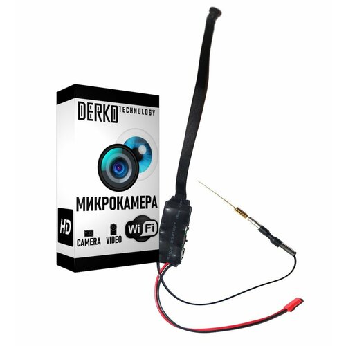 Wi-Fi Микрокамера S600 Full HD с широким углом обзора 1070000₽
