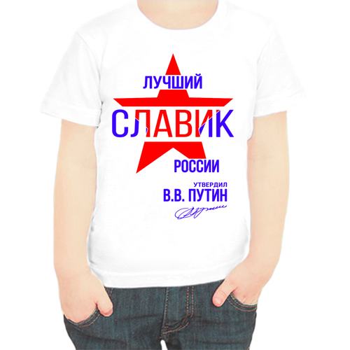 фото Футболка , размер 68, белый нет бренда