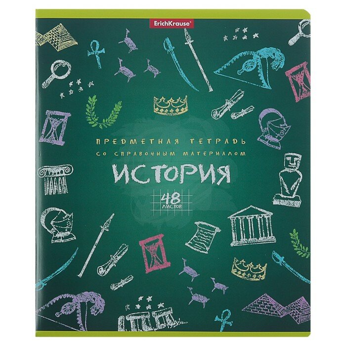 Тетрадь предметная А5 48л клетка Erich Krause К доске! История - фото №2