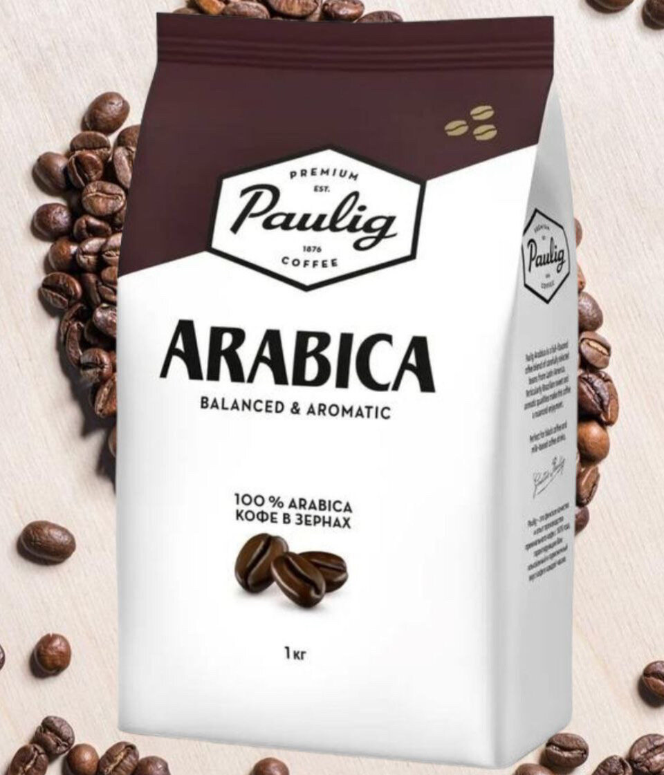 Кофе в зернах Paulig Arabica, 1 кг