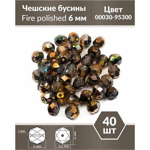 Чешские бусины, Fire Polished Beads, граненые, 6 мм, цвет: Crystal Magic Copper, 40 шт.