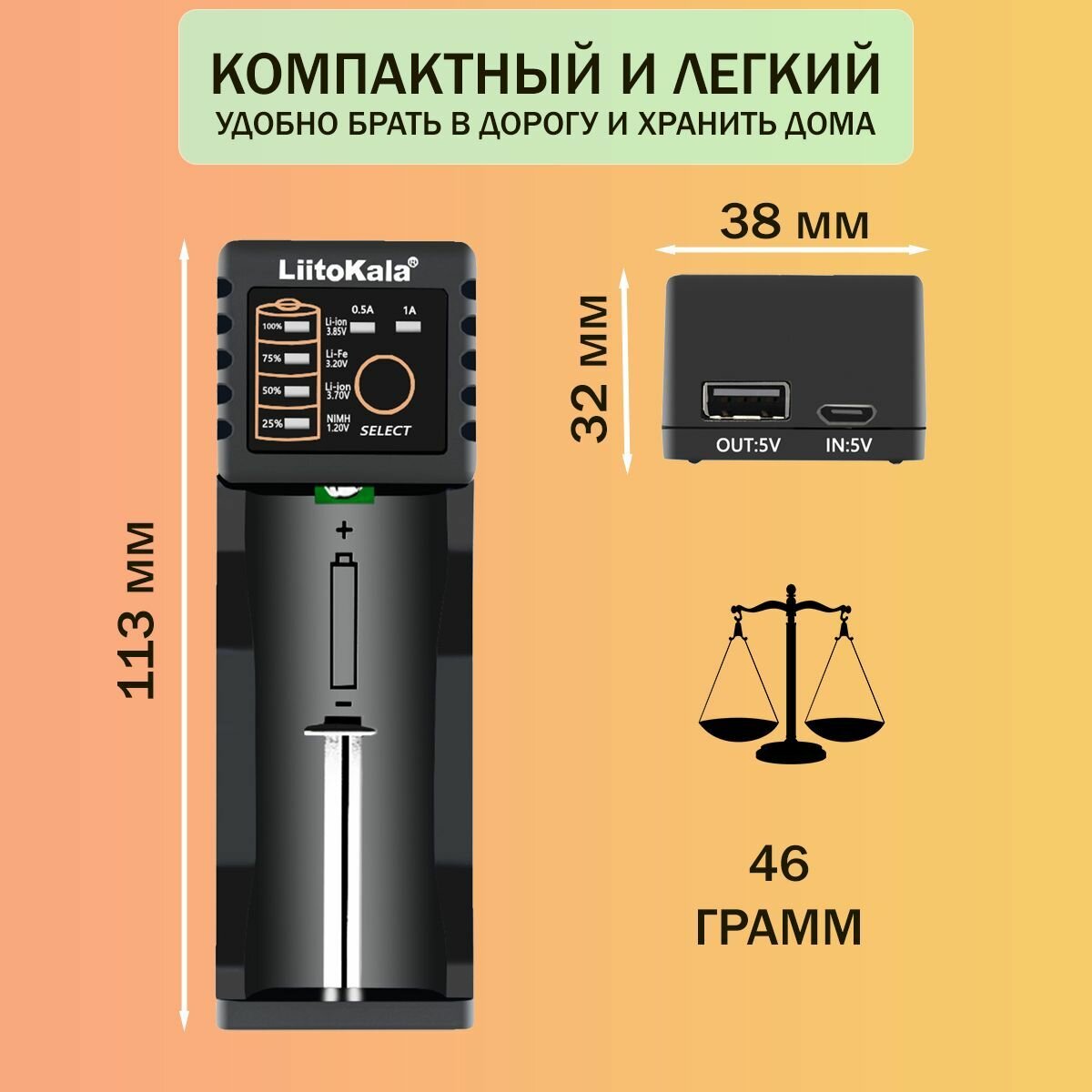 Зарядное устройство для аккумуляторных батареек liitoKala Lii-100 Слот 18650, 26650, 20700, 18350, 26700 AA AAА с функцией Повербанк — фото 5