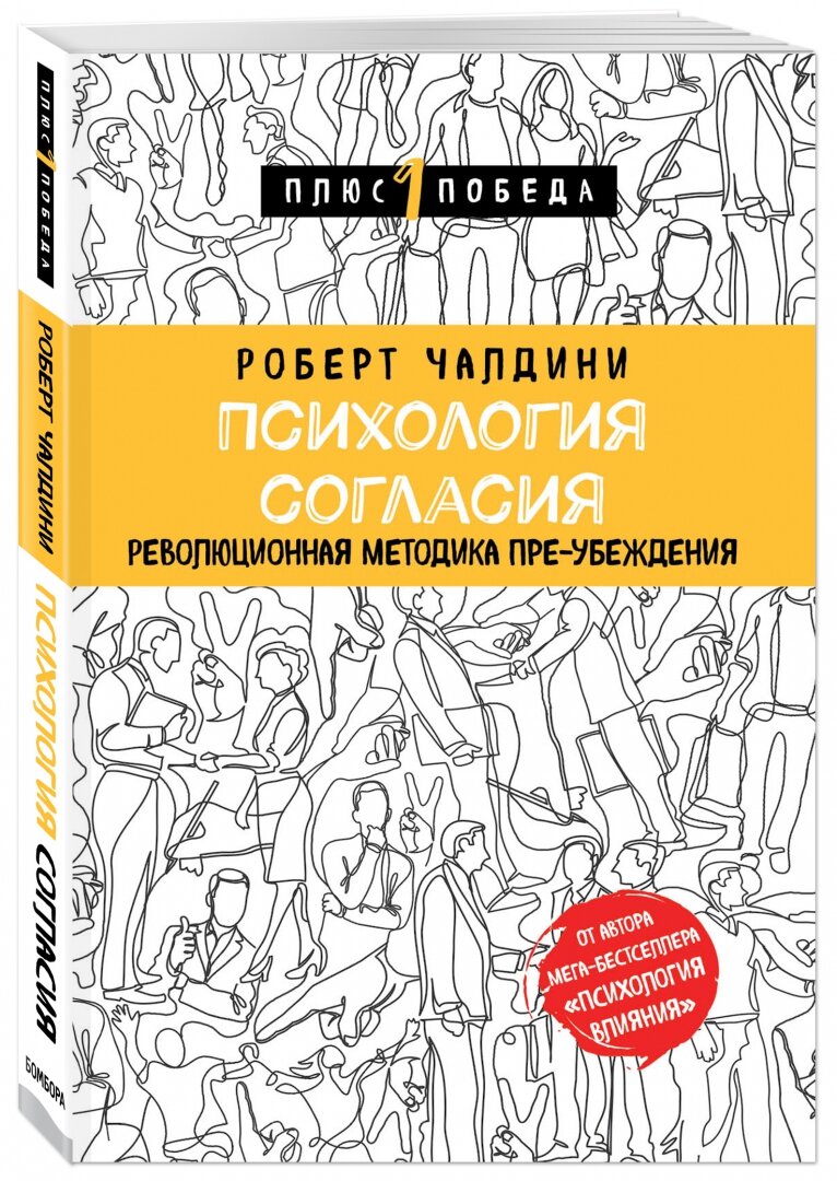 Подарок для душевного спокойствия. Комплект из 3-х книг - фото №7