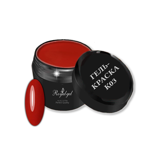 Гель краска Royal-gel 