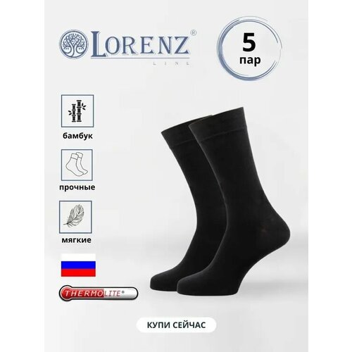 фото Мужские носки lorenzline, 5 пар, классические, усиленная пятка, размер 41/42, черный