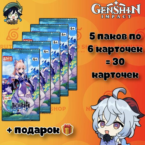 Genshin Impact Аниме карточки / Геншин Импакт новый бокс история богини коллекционные карты 2m09 бустер редкий аниме игральные карты игра
