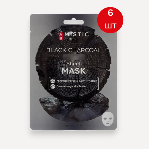 Тканевая маска для лица с древесным углём MISTIC BLACK CHARCOAL 7 DAYS Sheet mask, 24мл/6шт тканевая маска для лица с древесным углём mistic black charcoal 7 days sheet mask 1 шт