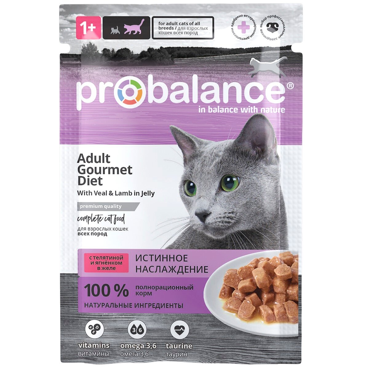 Влажный корм для кошек ProBalance Adult Gourmet Diet c телятиной и ягнёнком 28шт по 85г