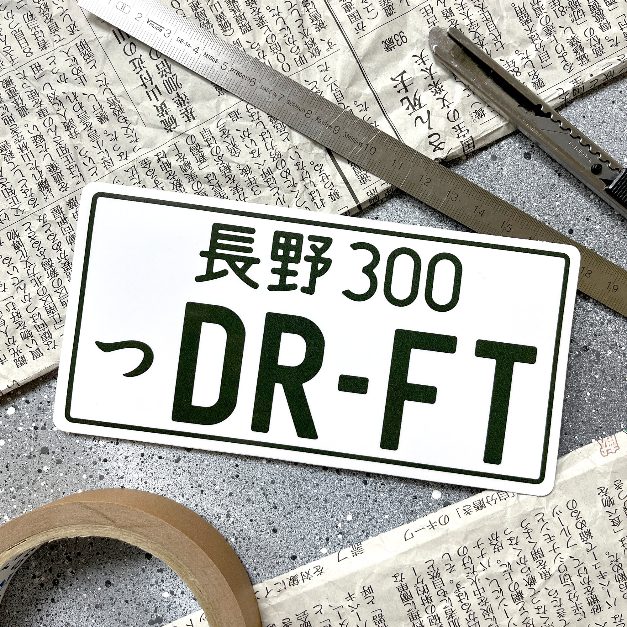 Наклейка на авто японский номер 12.5.1. транзит JDM / Resource Stickers