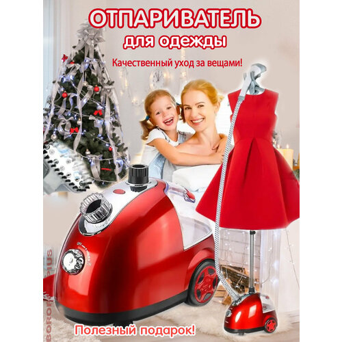 Паровой утюг-отпаритватель для одежды2200 Втбережно отпаривает все типы тканикомпактныйкрасный 600000₽