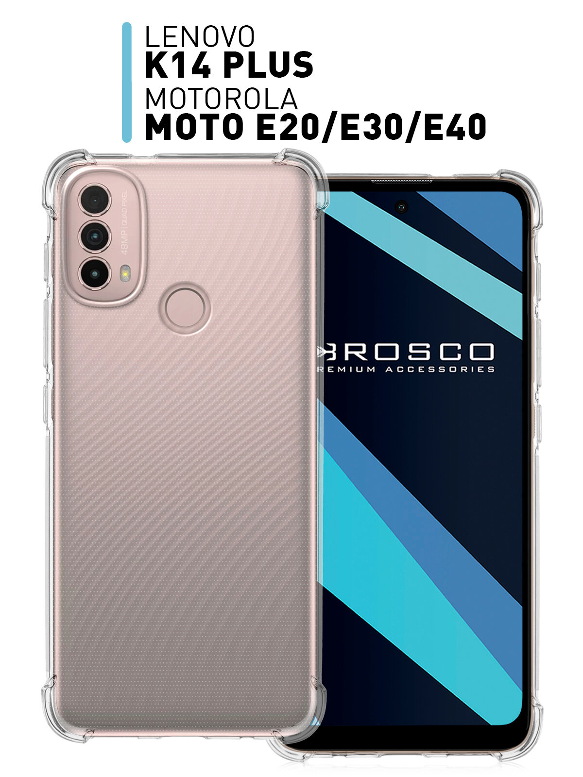 фото ROSCO/ Противоударный чехол-накладка для Lenovo K14 Plus (Леново К14 Плюс) усиленный, бортик (защита) вокруг модуля камер, силиконовый прозрачный