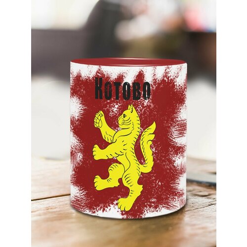 Кружка красный цвет Флаг Котово