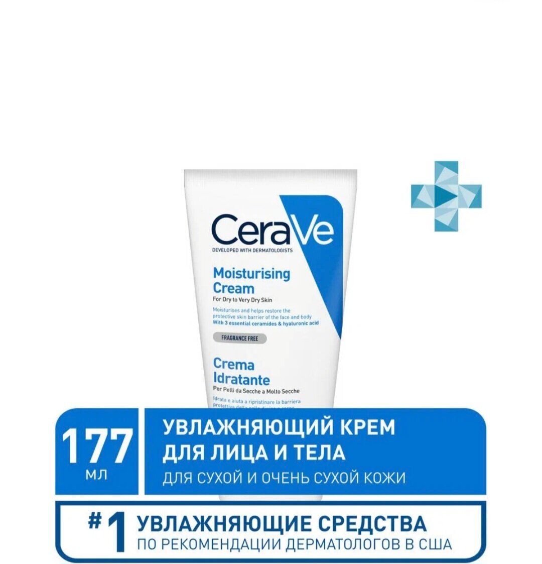 CeraVe Крем для лица и тела Moisturising Cream Увлажняющий для сухой и очень сухой кожи лица и тела, 177 мл