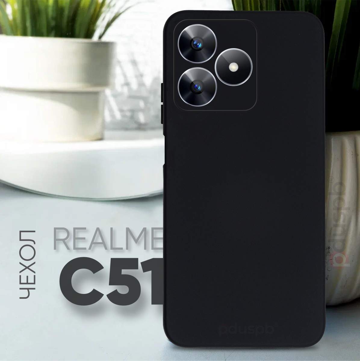 Черный чехол №80 для Realme C51 / противоударный матовый black бампер клип-кейс с защитой камеры на Реалми Ц51