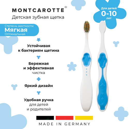 Зубная щетка Montcarotte Kids Toothbrush soft 3+, blue зубная щетка montcarotte kids toothbrush soft 3 blue