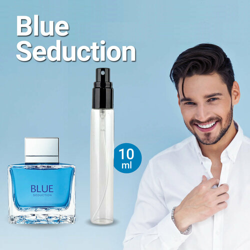 Blue Seduction - Духи мужские 10 мл + подарок 1 мл другого аромата boss man bottled духи мужские 10 мл подарок 1 мл другого аромата