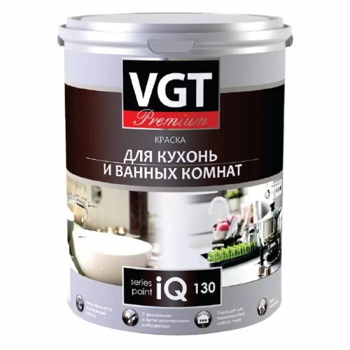 VGT PREMIUM IQ 130 краска для кухонь И ванных комнат водно-дисперсионная белая база А (2л)
