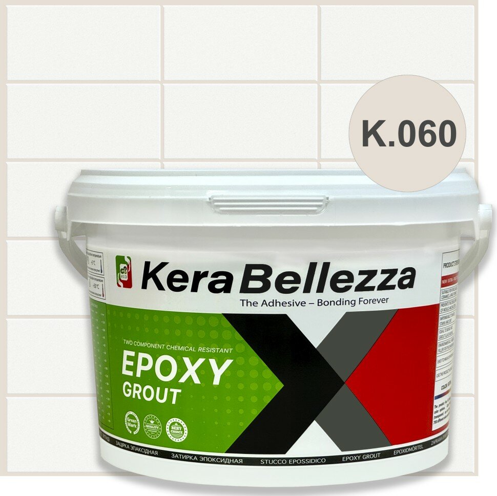 Затирка для плитки двухкомпонентная на эпоксидной основе KeraBellezza Design (0,33кг) К.060