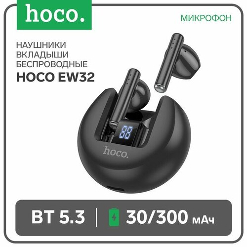 Наушники Hoco EW32 TWS, беспроводные, вкладыши, BT5.3, 30/300 мАч, микрофон, черные беспроводные tws наушники hoco ew49