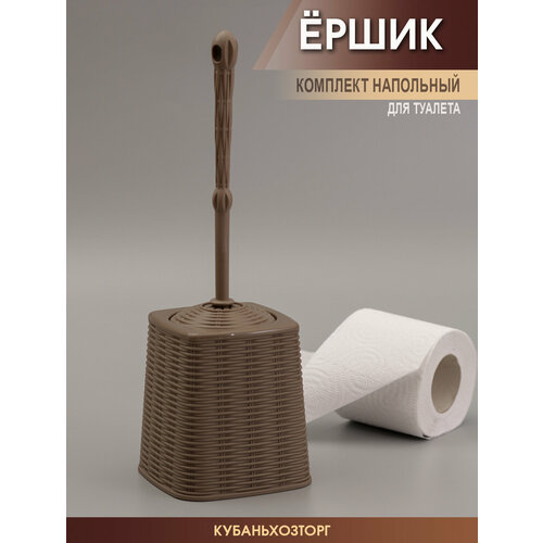 Ершик туалетный с подставкой ElfPlast Elegance, ерш с подставкой, ершик для унитаза, туалетный ершик для унитаза, туалетный ершик, бежевый