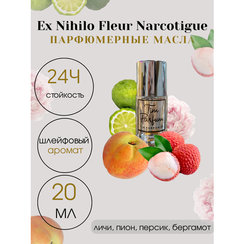 Масляные духи Tim Parfum Fleur Narcotique, унисекс, 20мл духи lab parfum 503 fleur narcotique унисекс 100 мл