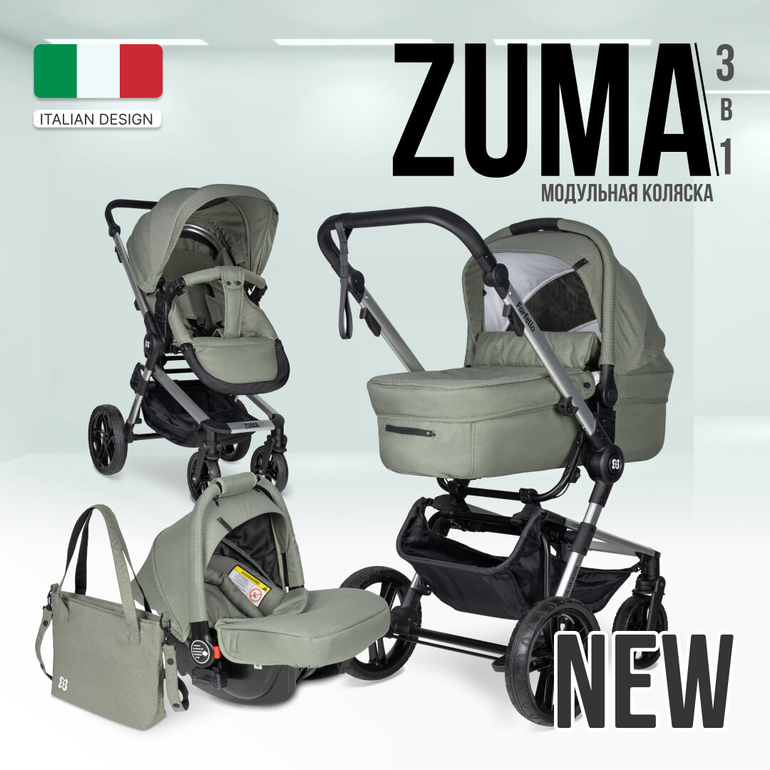 Коляска для новорожденных 3 в 1 Farfello Zuma Trio Comfort, Оливковый