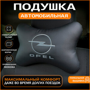 Основная фотография от вендора