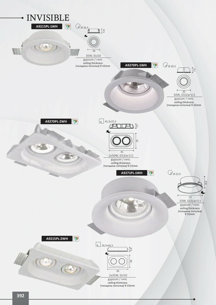 Светильник встраиваемый Arte lamp - фото №5