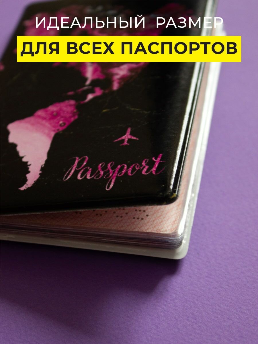Обложка для страниц для паспорта