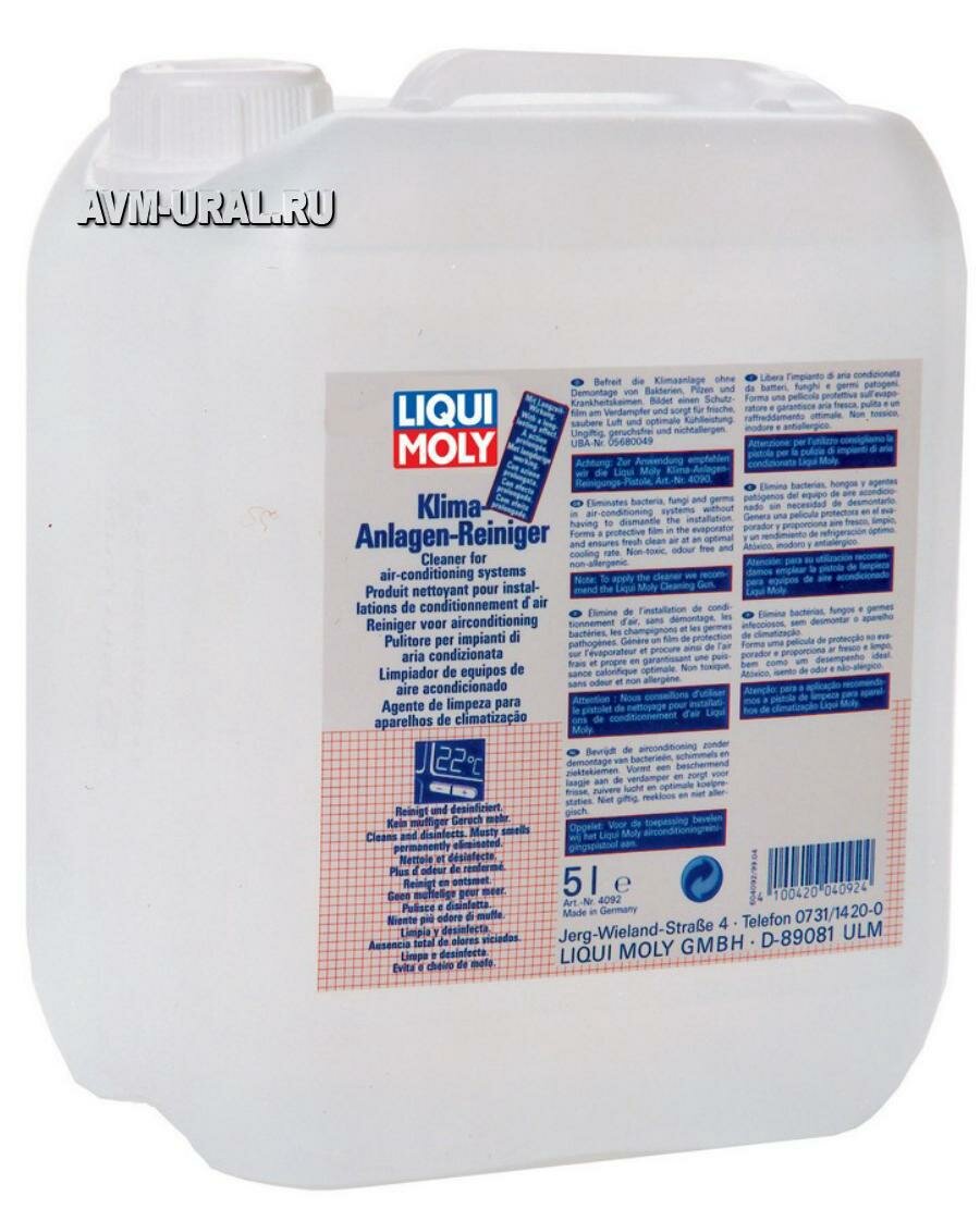 LIQUI MOLY 4092 Очиститель кондиционера 5л