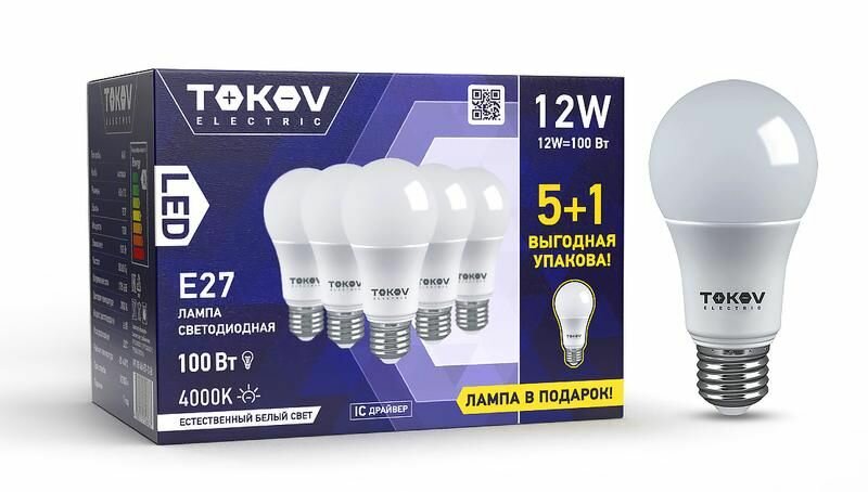 Набор промо лампа светодиодная 12Вт А60 4000К Е27 176-264В (Promo 5+1 шт) TOKOV ELECTRIC Promo-A60-E27-12-4K