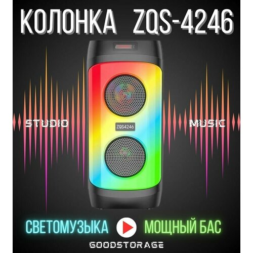 Портативная колонка Bluetooth ZQS4246 239900₽