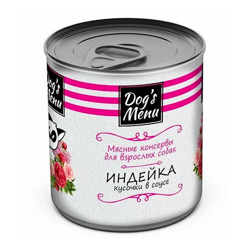 Dogs Menu 340 г консервы для взрослых собак с индейкой кусочки в соусе 1х12 1113719, шт (34 шт)