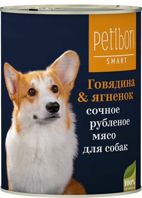 Четвероногий Гурман 08231 Petibon Smart кон. длЯ собак рубленое мясо Говядина и ягненок 100г (2 шт)