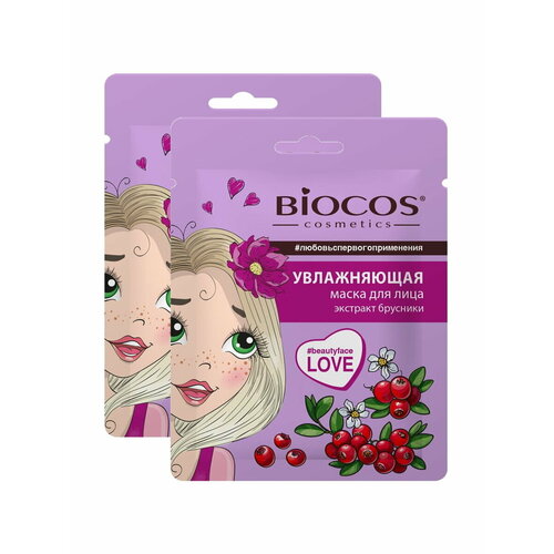 Тканевая маска для лица BioCos Увлажняющая х 2 шт.