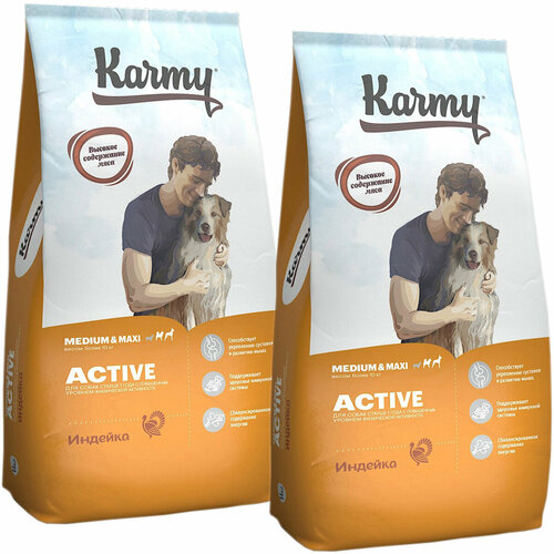 KARMY ACTIVE MEDIUM & MAXI для активных взрослых собак средних и крупных пород с индейкой (14 + 14 кг)