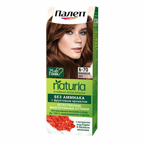 Краска для волос Schwarzkopf Palette Naturia 6-70 Золотистый орех 50мл