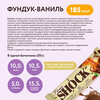 Фото #5 Ассорти «FitnesSHOCK» «Ассорти подарочный Всё получится!» 280 гр. (6 шт.)