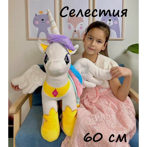 Мягкая игрушка пони Селестия 60 см, My Little Pony игрушка my little pony муви в ассортименте f3326eu4