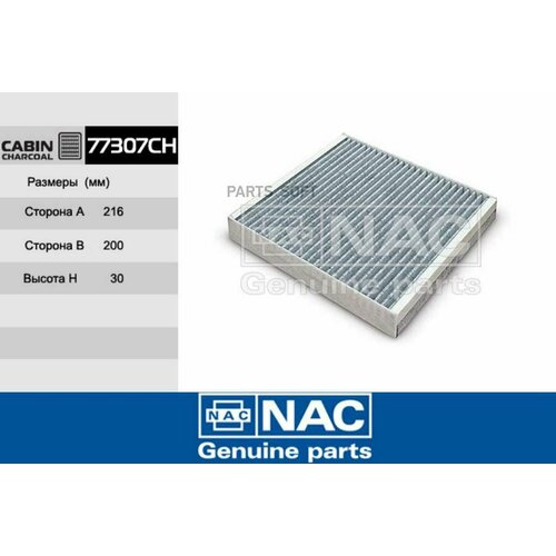 NAC 77307CH Фиьтр саонный угоьный MITSUBISHI Lancer X CY_ 5780₽