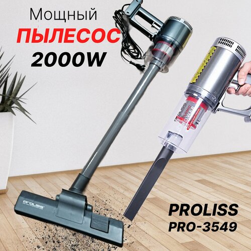 Бытовой Пылесос для сухой уборки Вертикальный пылесос ручной циклонный с HEPA фильтром Мощный компактный проводной 2000W для дома 869000₽