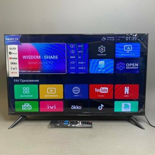 32' Smart (Андроид 13)Телевизор QN900 Plus TV черный новый