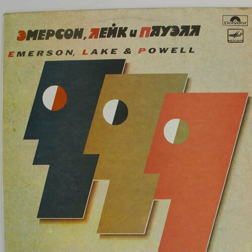 Виниловая пластинка Emerson Лейк Пауэлл (LP) старый винил ricordi emerson lake