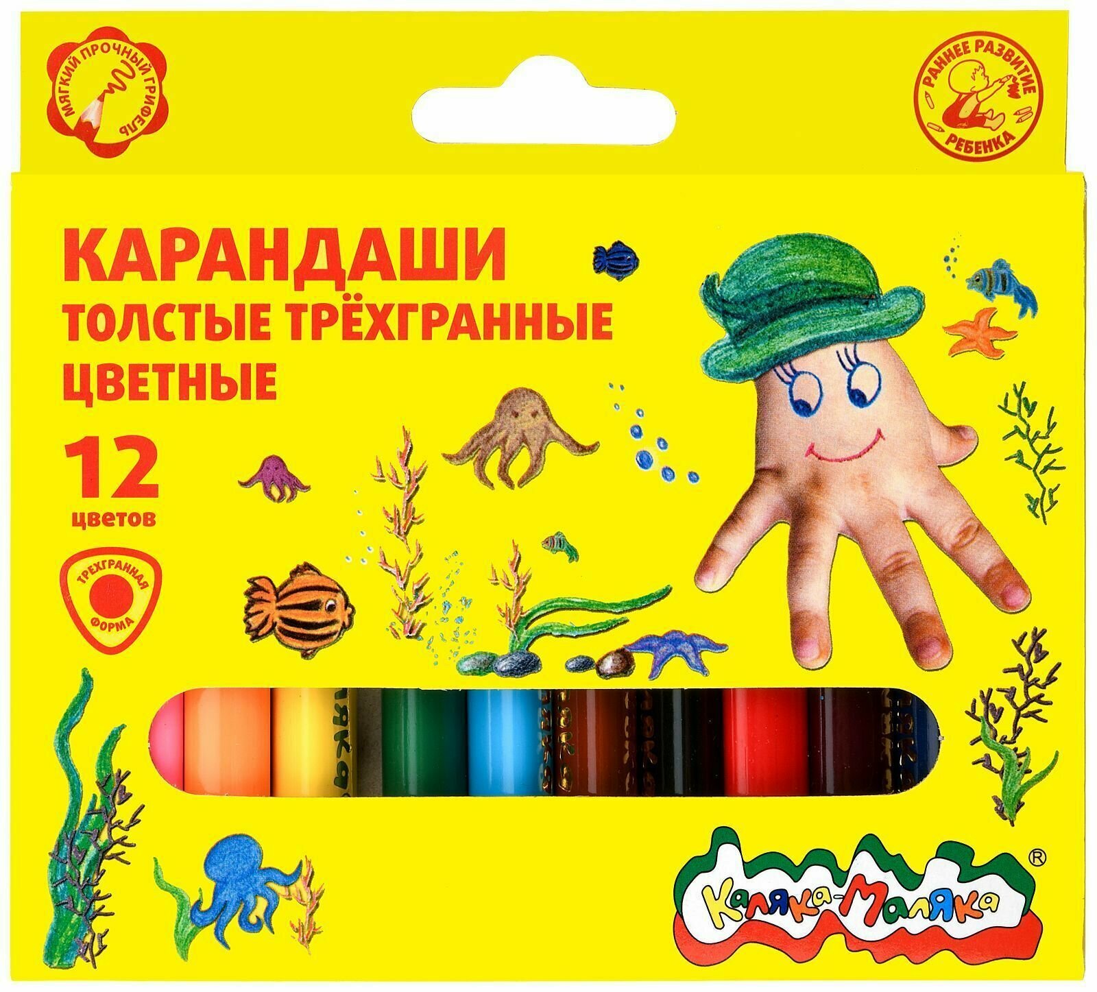 Каляка-Маляка Набор цветных карандашей, утолщенные, укороченные, 12 цветов, картонная упаковка