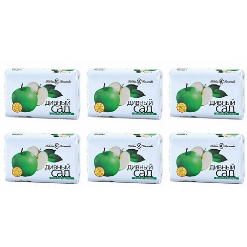 Дивный сад Мыло туалетное Яблоко, 90 г, 6 шт