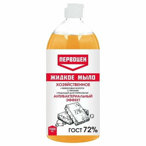 Мыло жидкое первоцен Хозяйственное, 1л (РК) - 1 ШТ.
