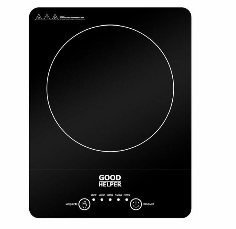 Плита Goodhelper ES-20W02 электрическая настольная - фотография № 1